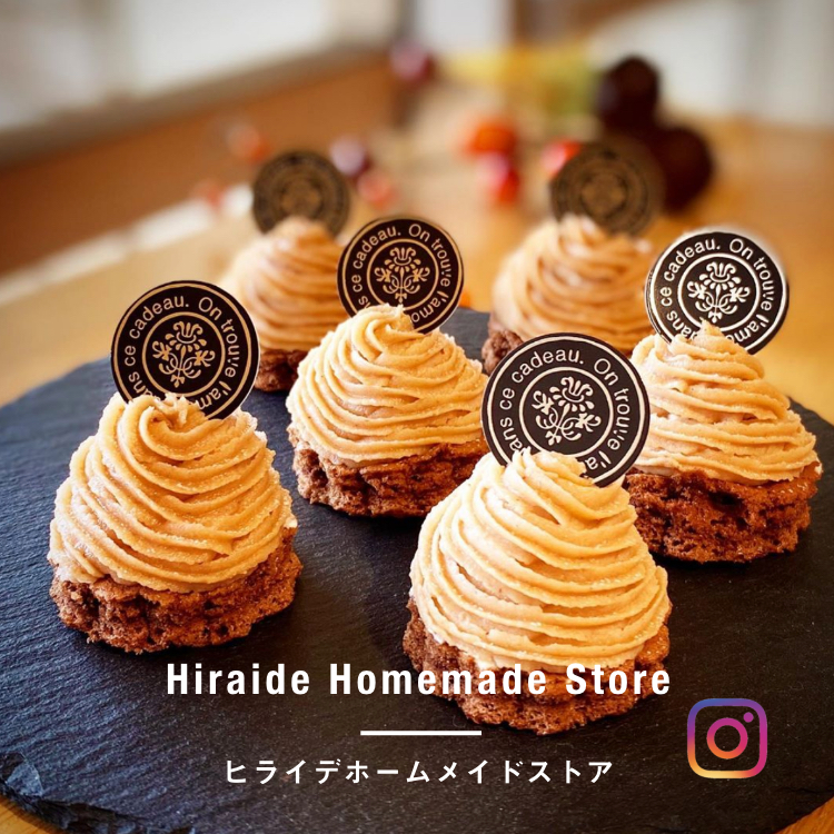 Hiraide Homemade Store