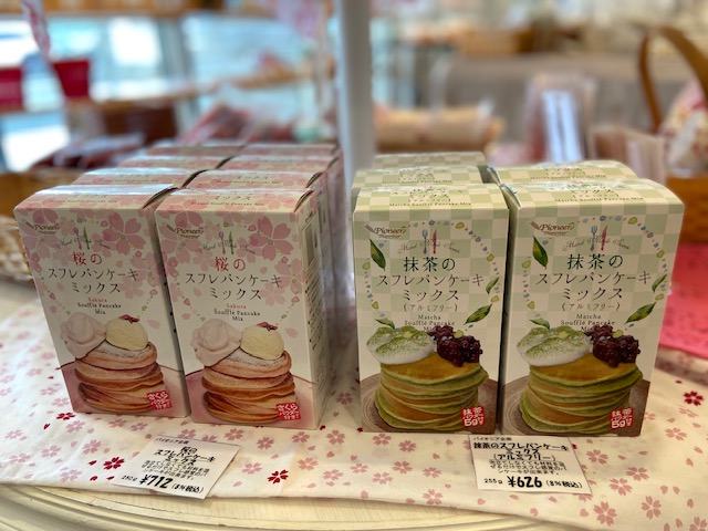 桜と抹茶のスフレパンケーキミックス