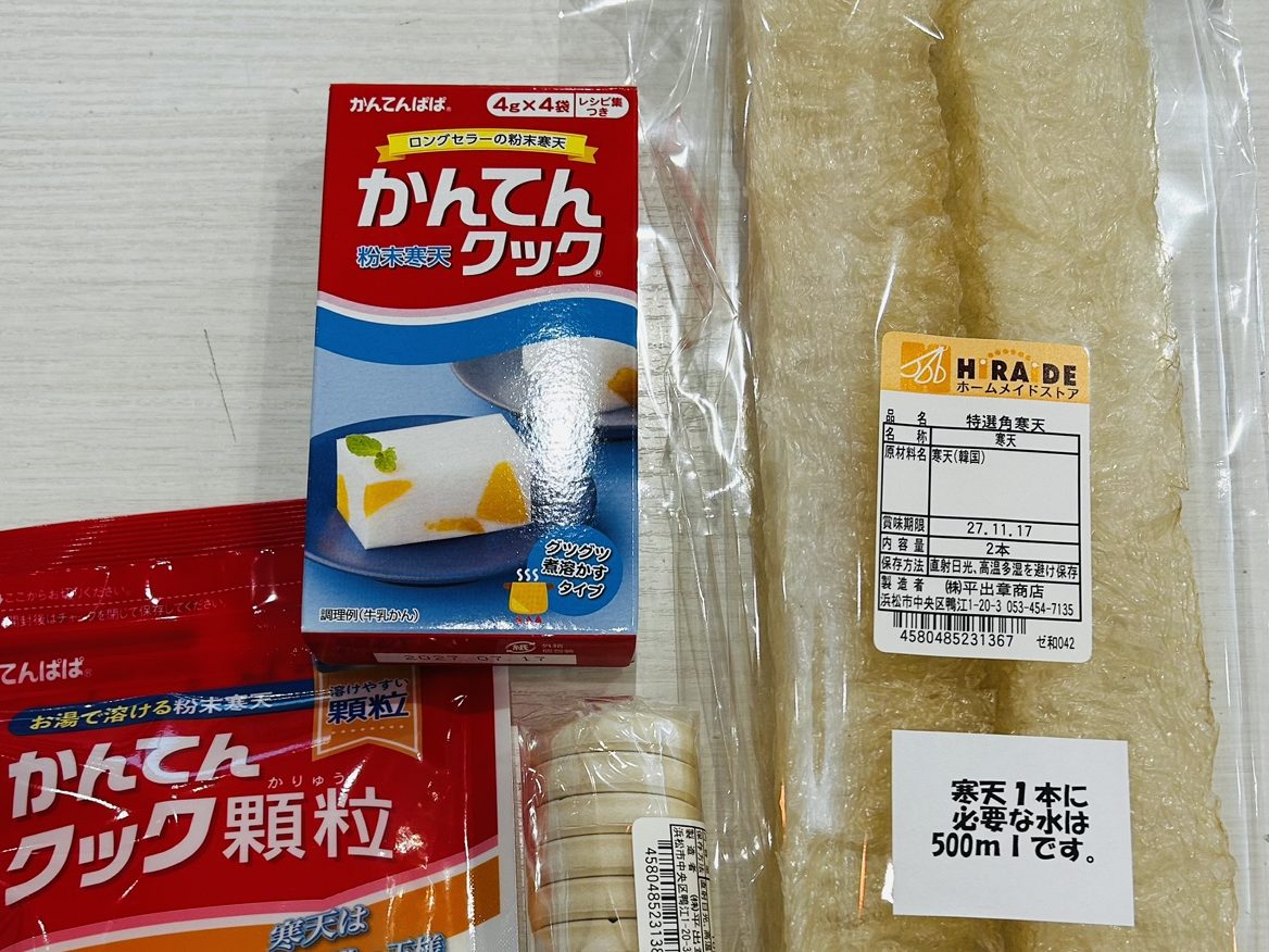夏スイーツに欠かせない！寒天