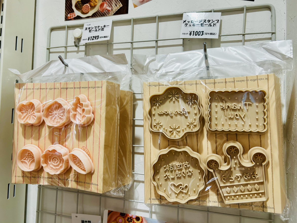 スタンプクッキーで思いを伝えよう！