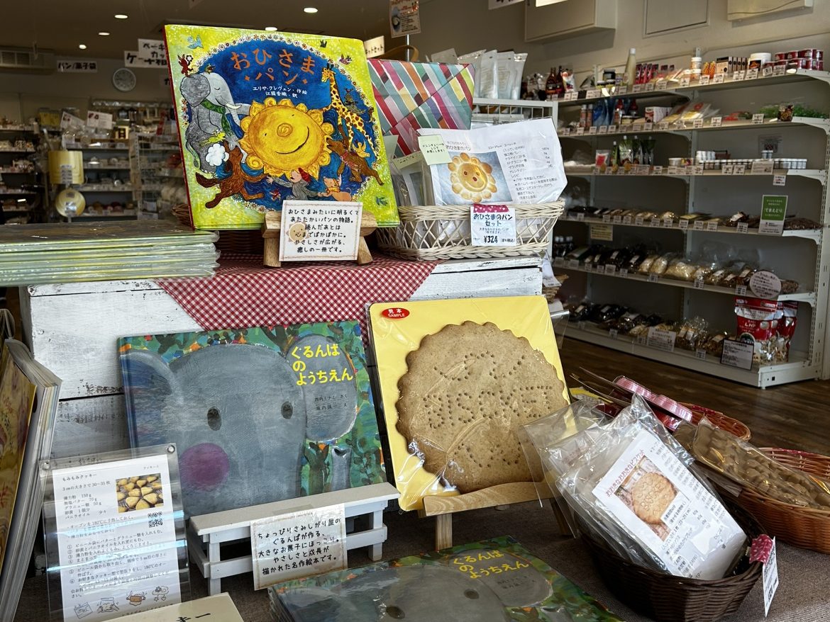 絵本展8/27まで♪