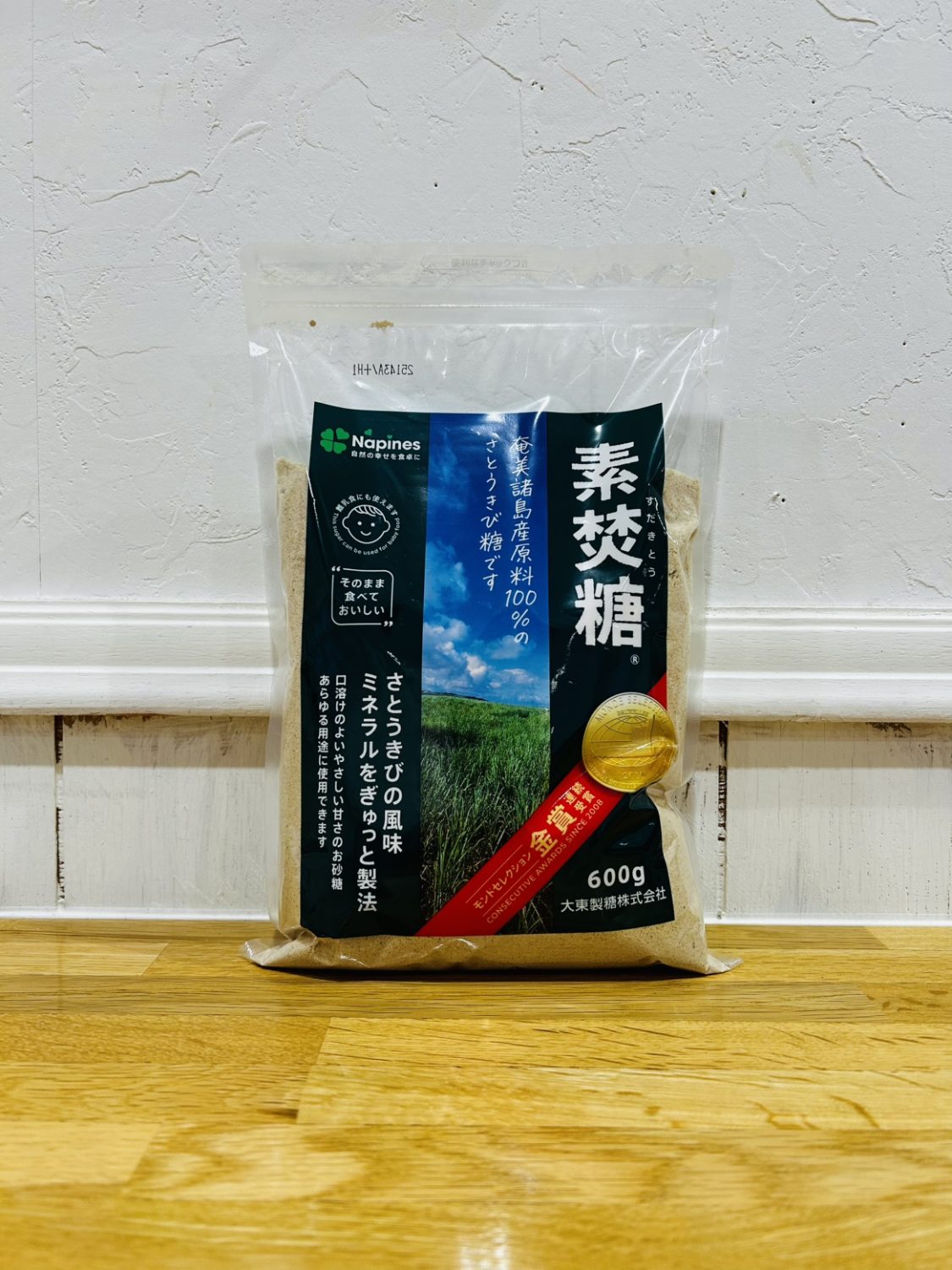 おすすめ！素焚糖