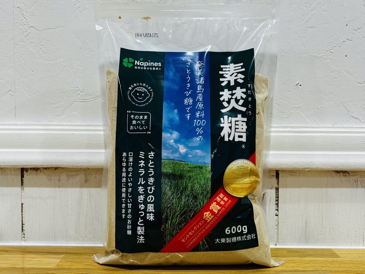 おすすめ！素焚糖