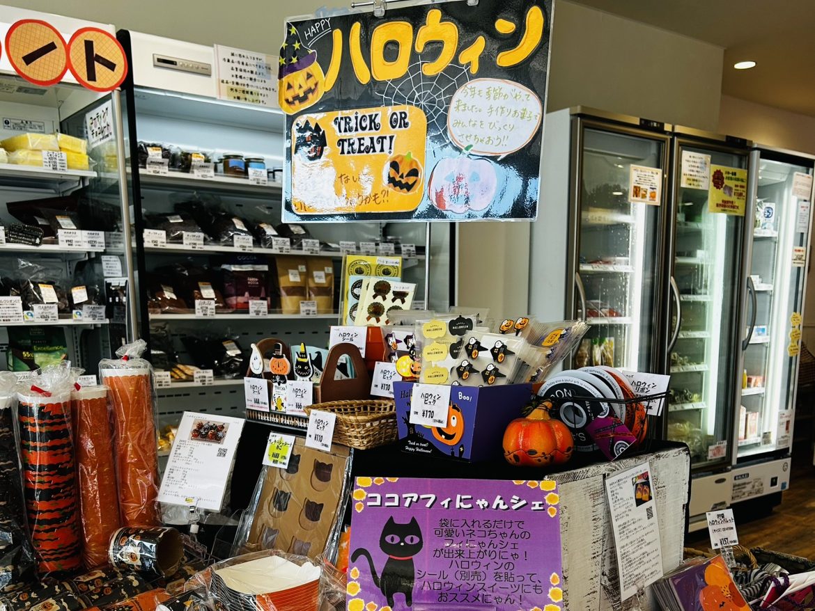 ハロウィン商品が並びました！