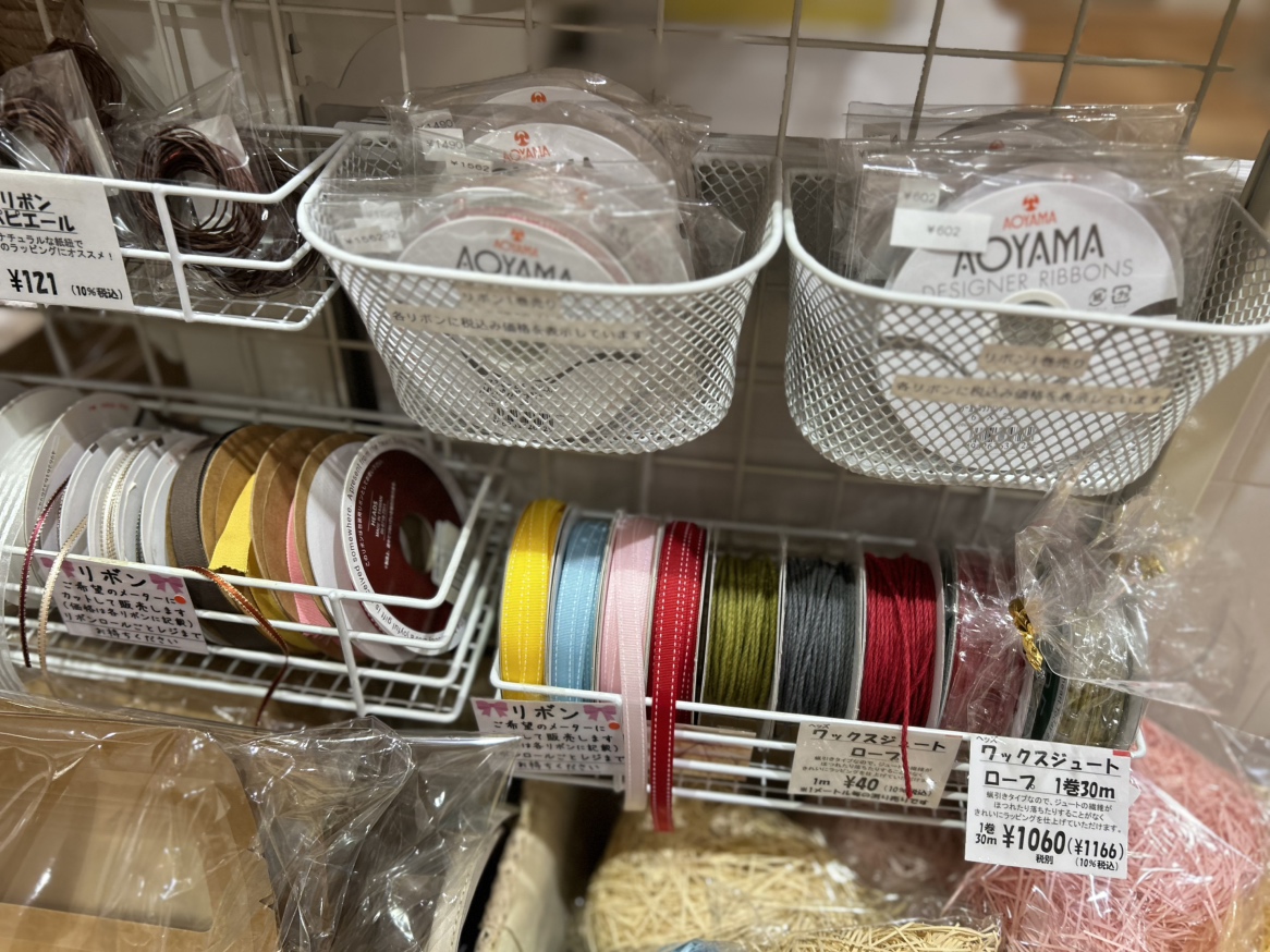 リボンの１巻売り始めました