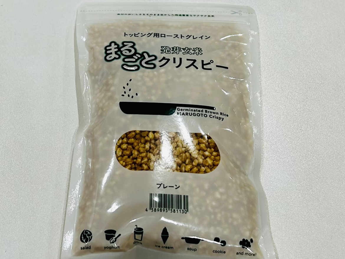 発芽玄米まるごとクリスピー