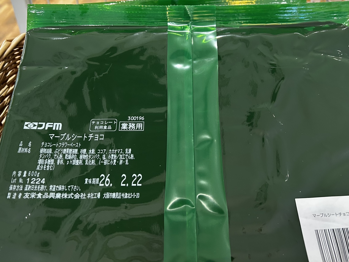 マーブルシートチョコ入荷！