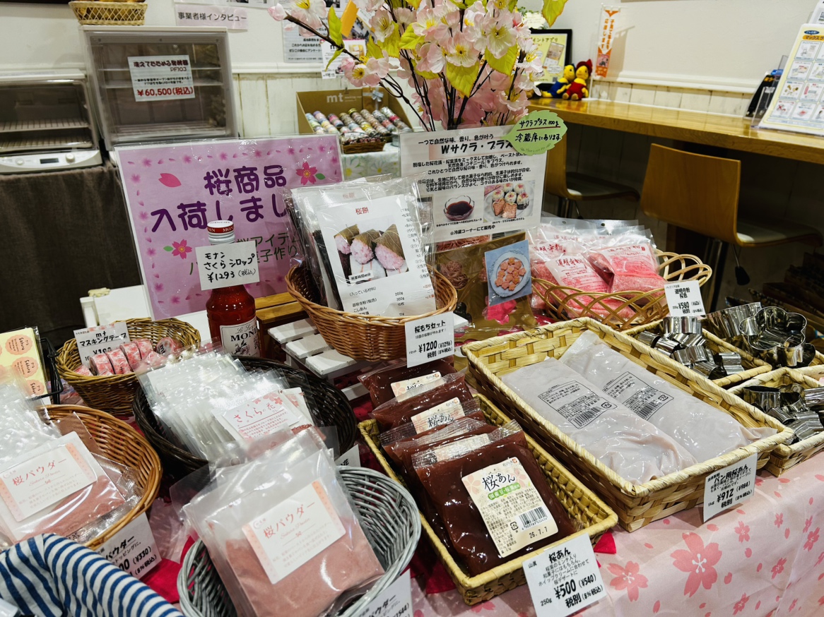 桜商品販売開始🌸