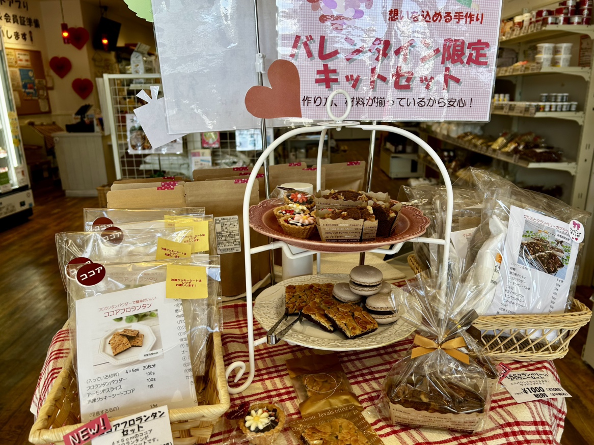 バレンタインキットセット♡