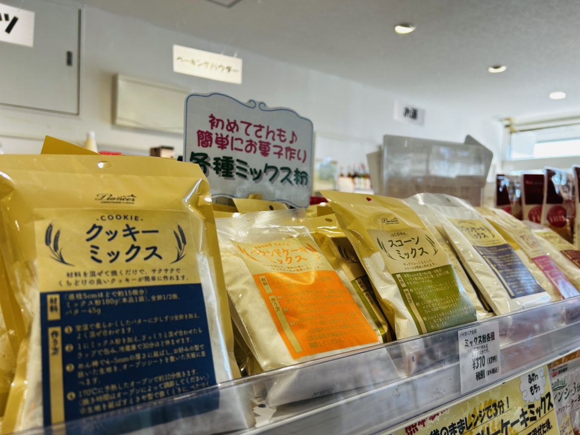 便利！ミックス粉でお菓子作り